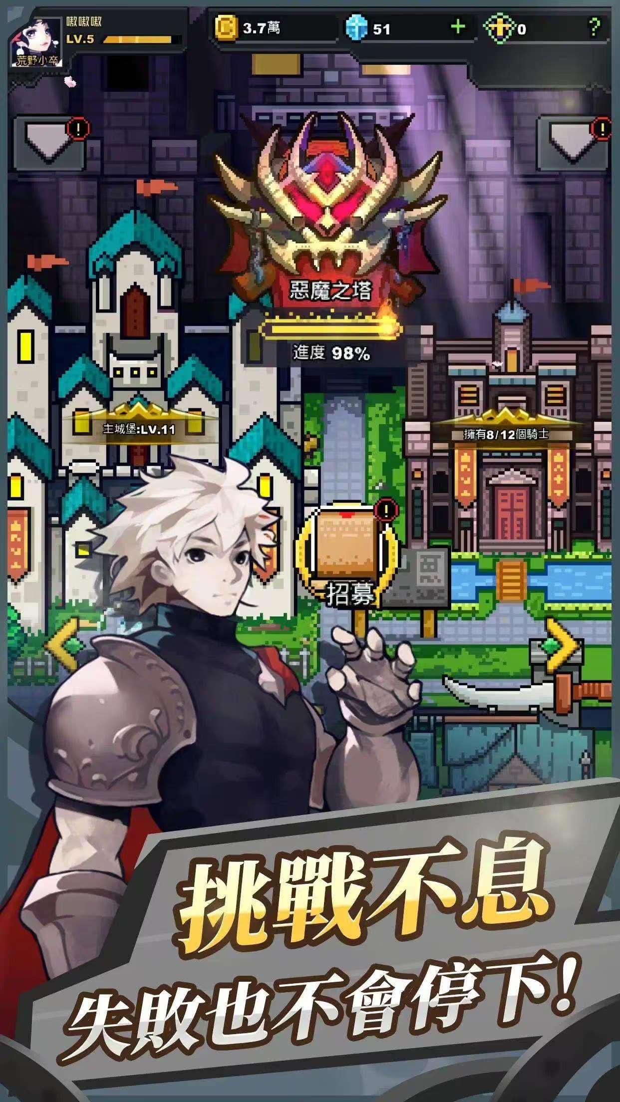 图片[1]-无限骑士灰烬v1.0.8中文版高画质放置爬塔手游免费下载-锐品游戏库