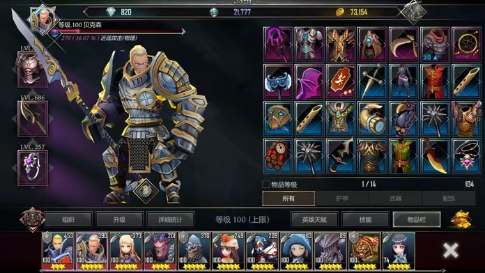 图片[1]-地下城与治疗者v1.8.252最新汉化版地牢冒险手游免费下载-锐品游戏库