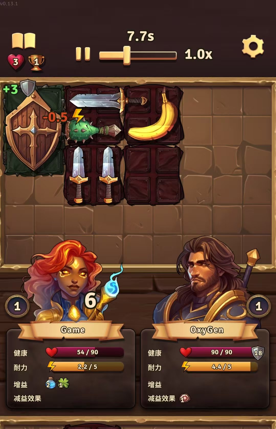 图片[3]-背包乱斗v0.30.1中文版下载|自走棋+背包管理策略手游高福利-锐品游戏库