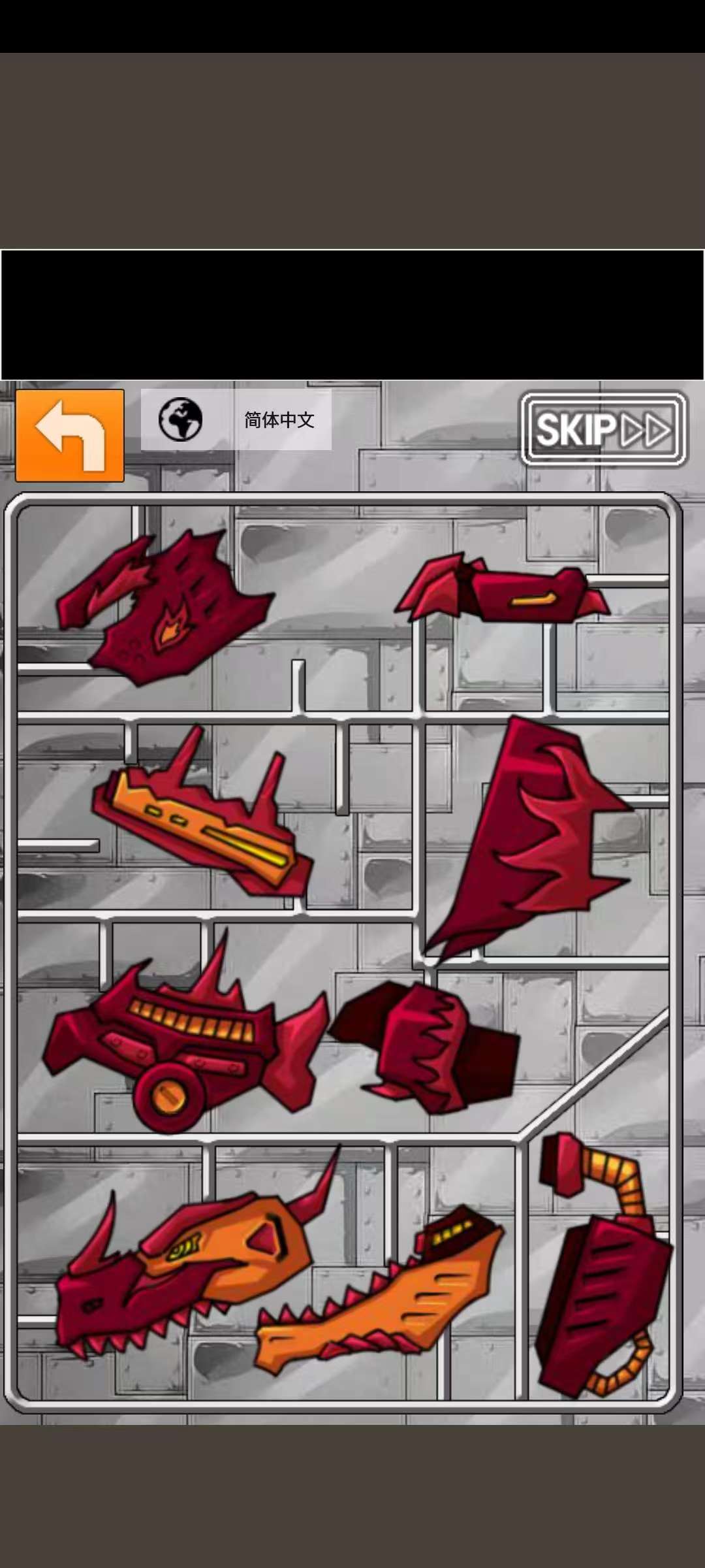 图片[3]-组装机械恐龙v1.23.0中文版免费下载 童年机甲拼装手游情怀移植-锐品游戏库