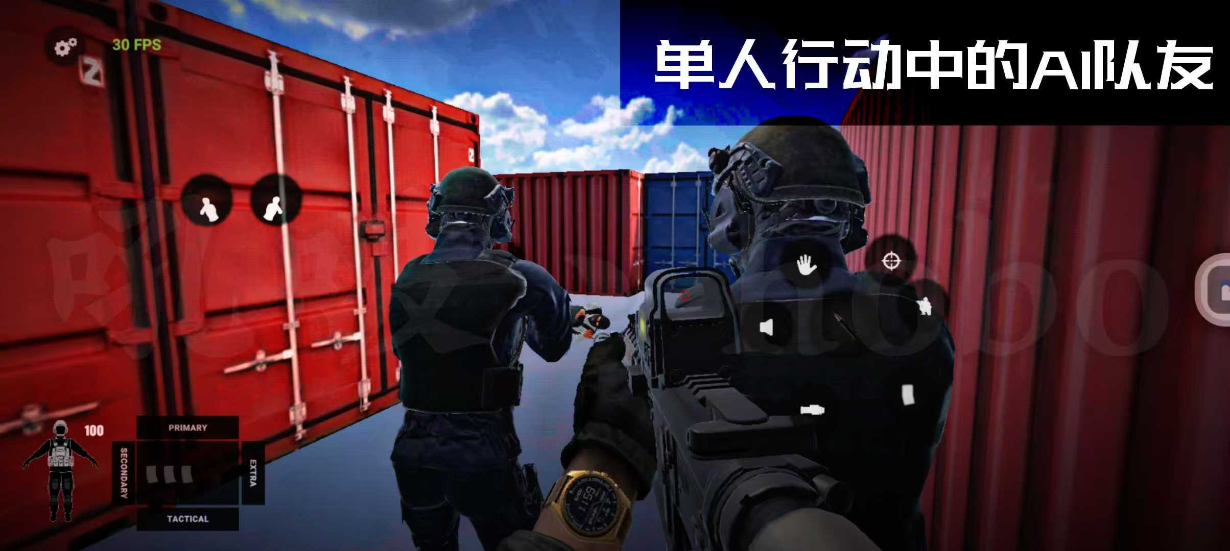图片[1]-严阵以待手游汉化v4.8中文版高画质战术射击免费下载-锐品游戏库