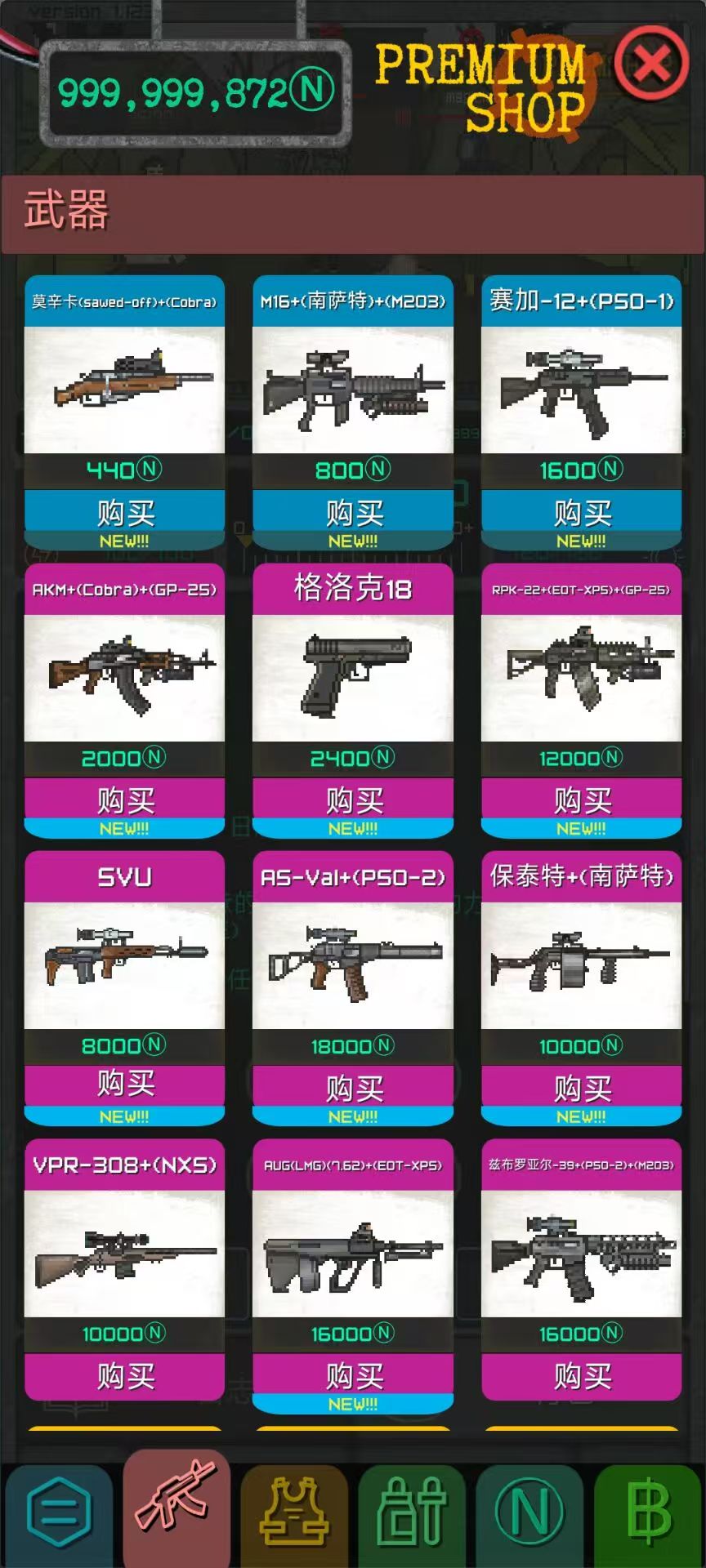 图片[1]-袖珍空间v1.123中文最新版 末日文字生存RPG高画质免费下载-锐品游戏库