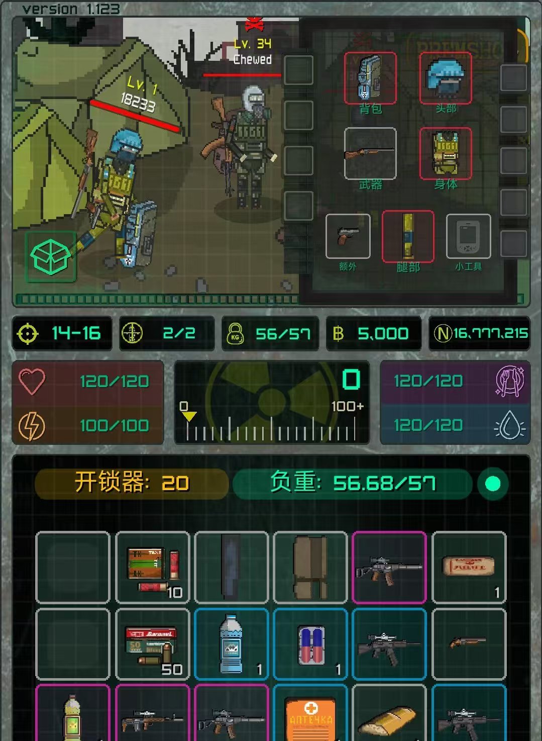 图片[2]-袖珍空间v1.123中文最新版 末日文字生存RPG高画质免费下载-锐品游戏库