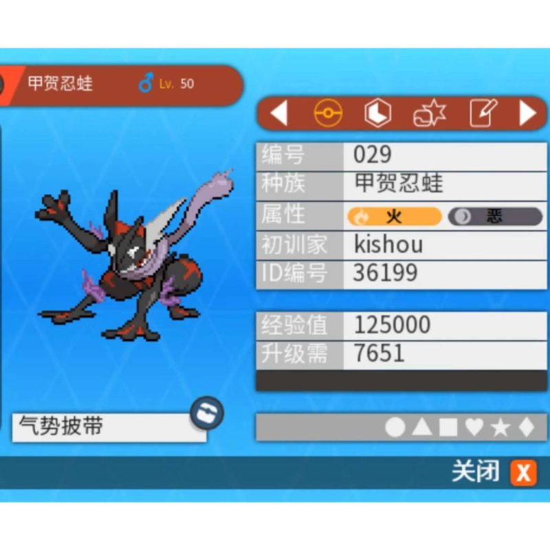 宝可梦异界V1.55豪华中文版高画质动态立绘原创地图双端下载-锐品游戏库