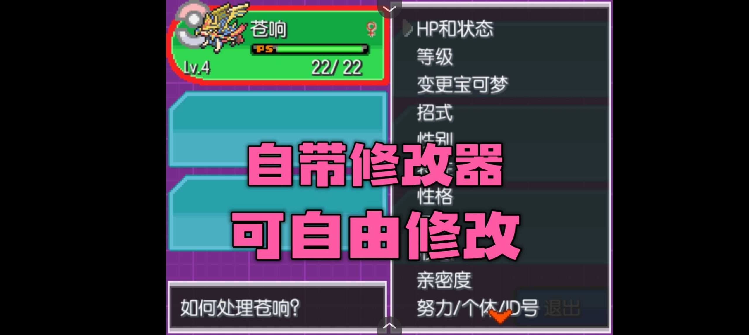 图片[1]-宝可梦异界V1.55豪华中文版高画质动态立绘原创地图双端下载-锐品游戏库