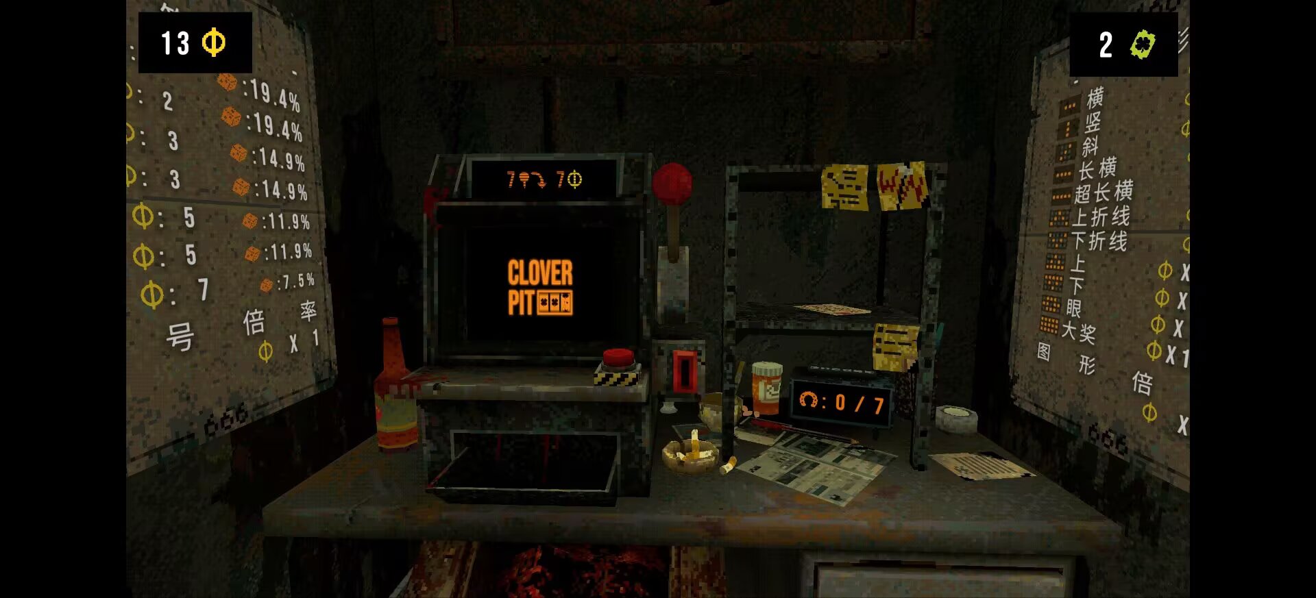 图片[3]-四叶草深渊v1.3.7安卓中文版下载|Steam移植高画质Rogue-lite手游-锐品游戏库