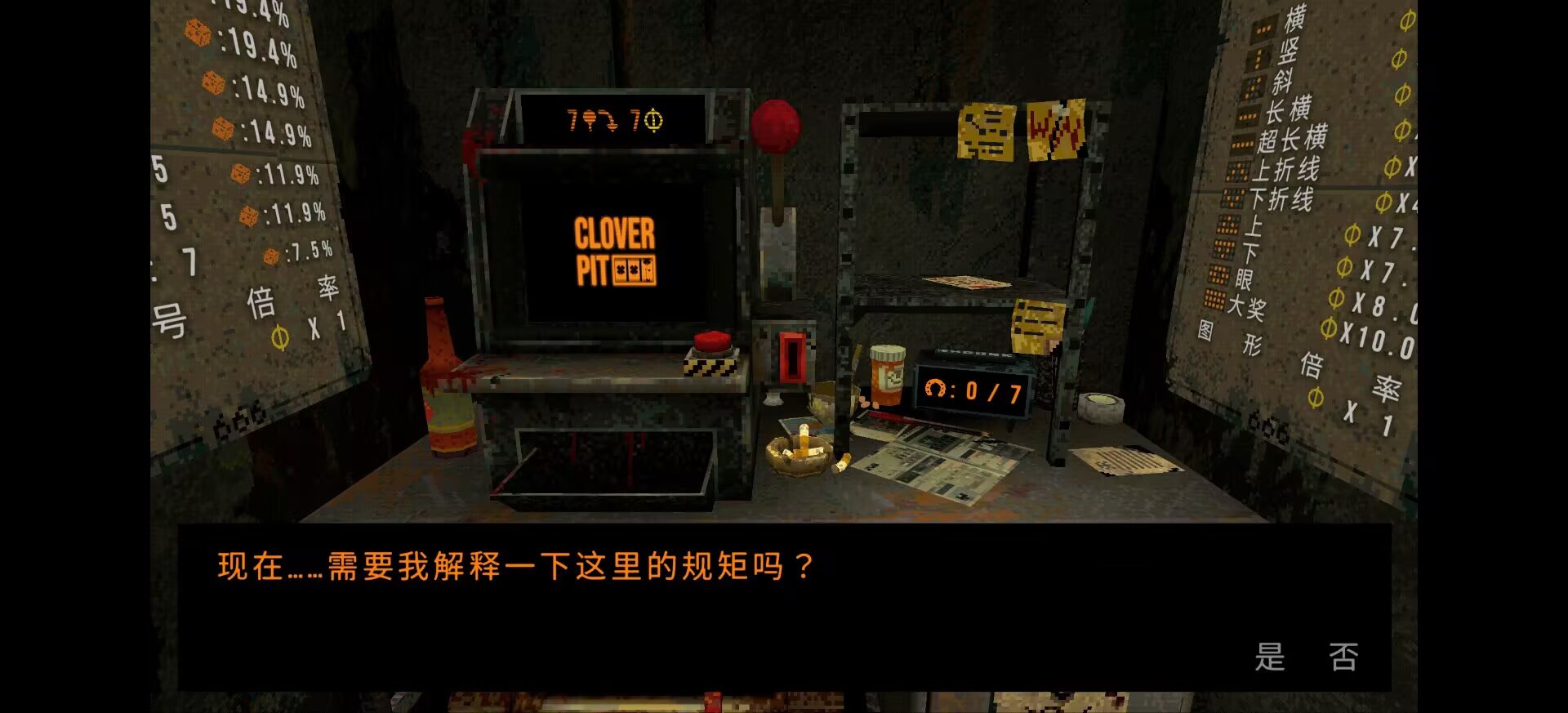 图片[5]-四叶草深渊v1.3.7安卓中文版下载|Steam移植高画质Rogue-lite手游-锐品游戏库