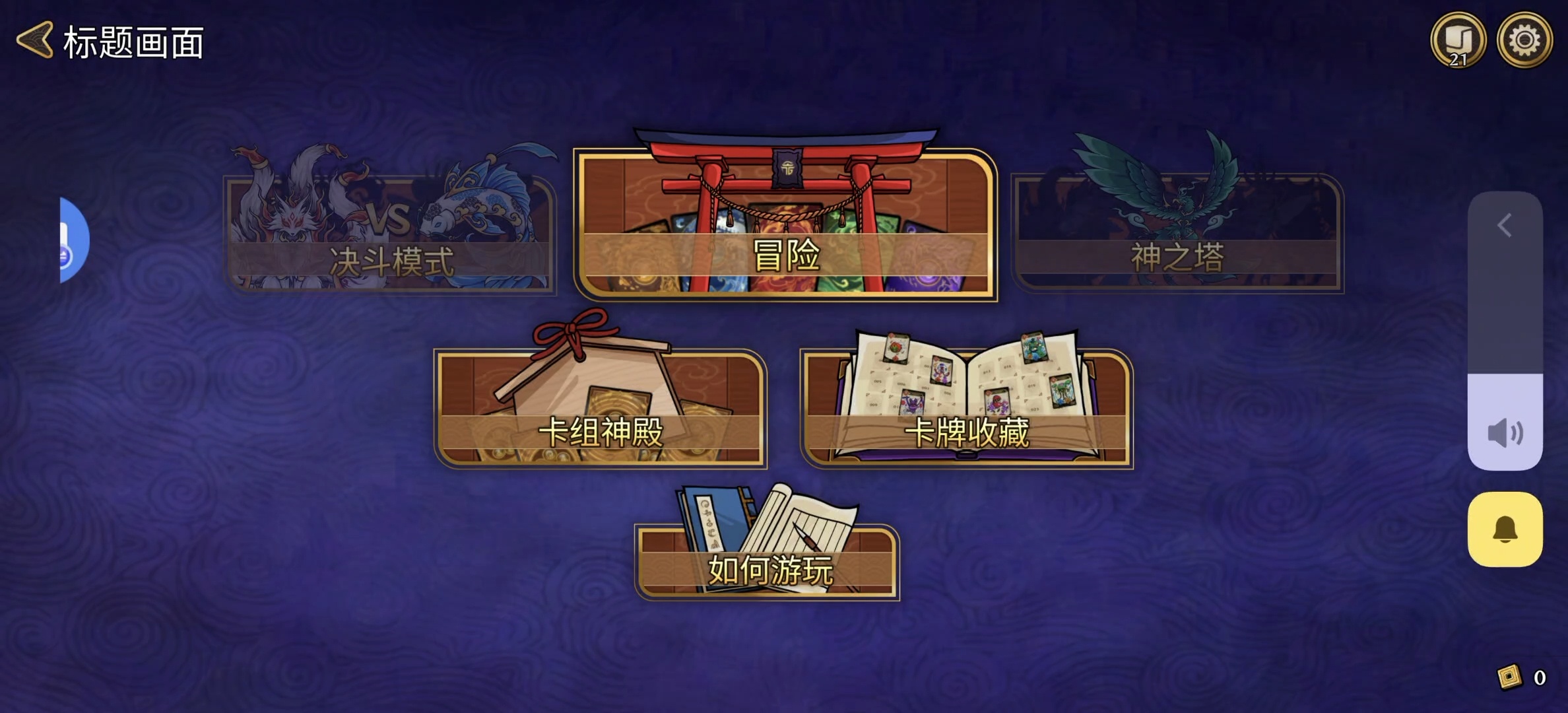 图片[2]-战国代v1.1.0安卓中文版下载|Steam移植卡牌Roguelike高画质手游-锐品游戏库