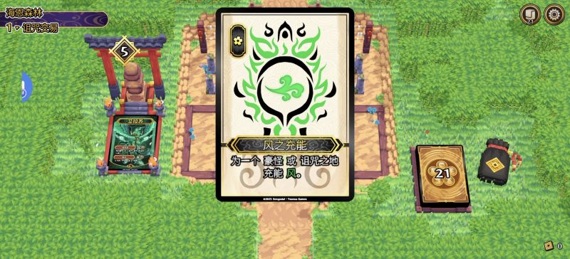 战国代v1.1.0安卓中文版下载|Steam移植卡牌Roguelike高画质手游-锐品游戏库