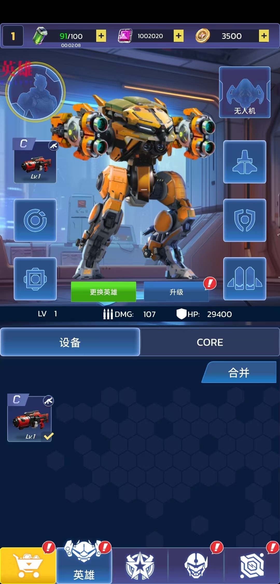 图片[1]-SciFi Survivor机甲生存1.0.500中文版下载|科幻割草Roguelike手游高画质-锐品游戏库