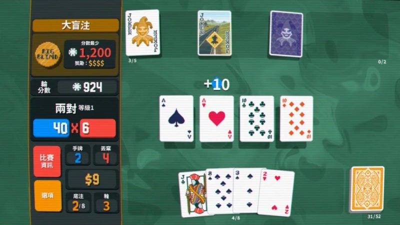 小丑牌1.0.1h中文版下载 Roguelike策略卡牌手游高画质双端互通-锐品游戏库