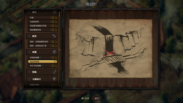 巫师之昆特牌王权的陨落v722中文版高画质卡牌策略手游免费下载-锐品游戏库