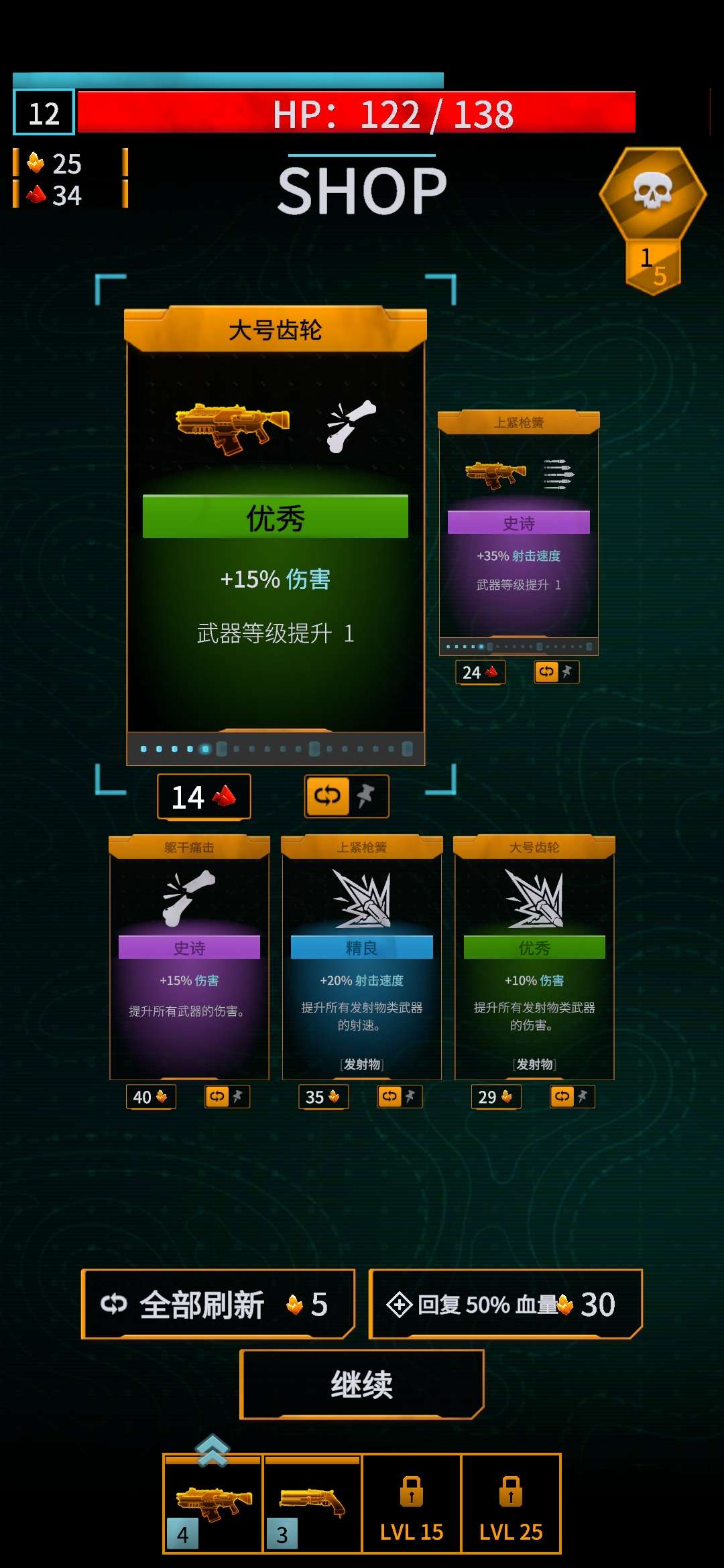 图片[4]-深岩银河幸存者v1.0.10中文版高画质太空生存射击手游免费下载-锐品游戏库