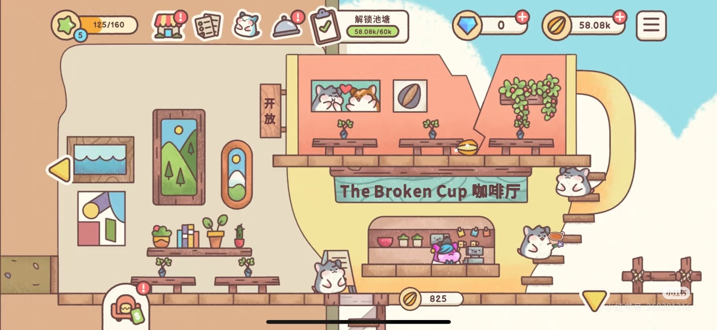 图片[1]-仓鼠客栈v1.0.2中文版下载|高画质萌系模拟经营手游免费安装-锐品游戏库