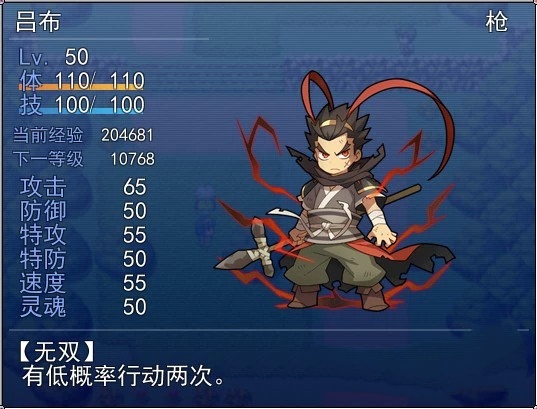 吞食三国宝可梦最新双端中文版下载 精灵球抓貂蝉超魔改RPG-锐品游戏库