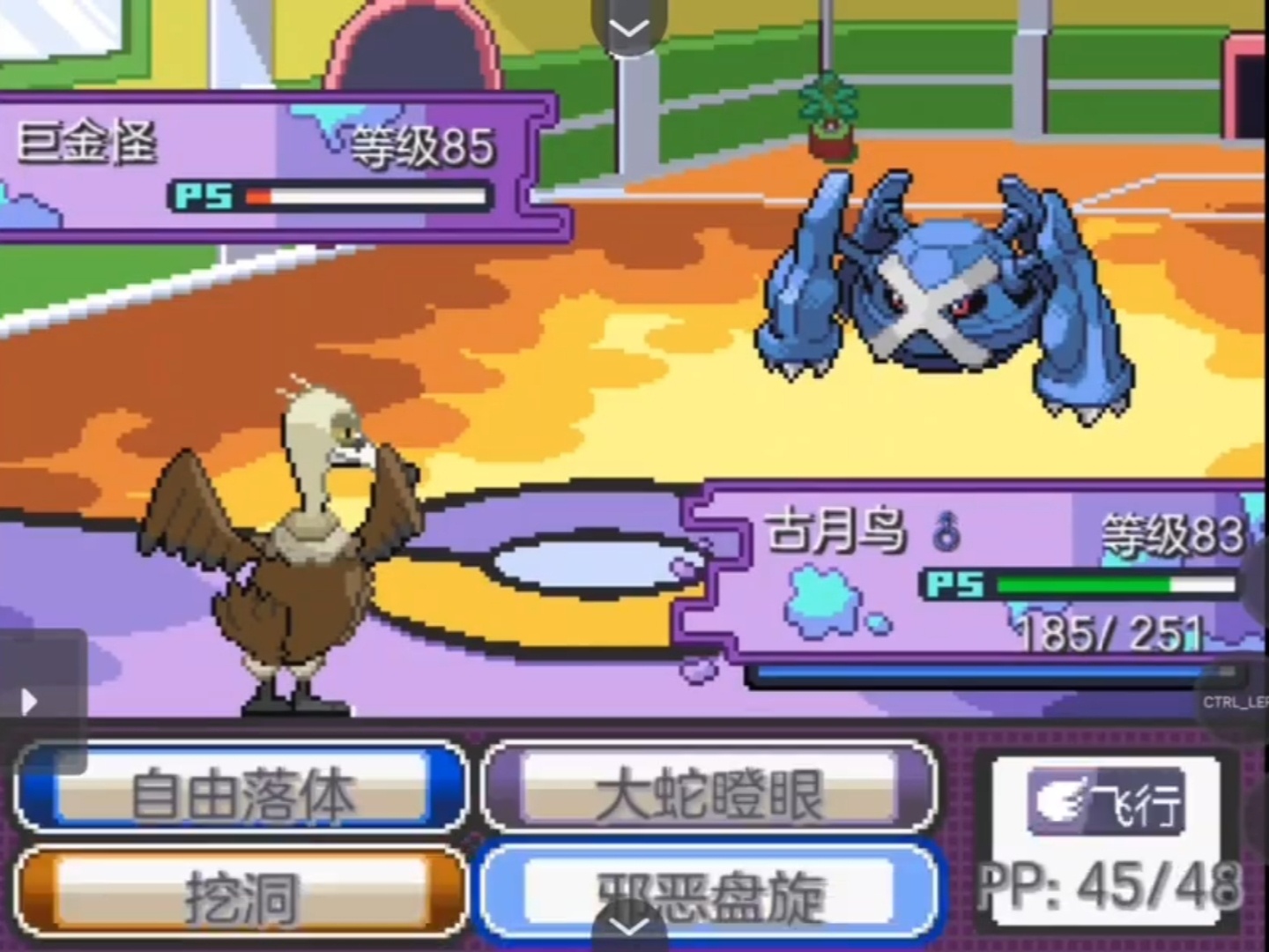 图片[1]-宝可梦奇异冒险中文版双端下载|前八代精灵+原创御三家黑色幽默同人-锐品游戏库