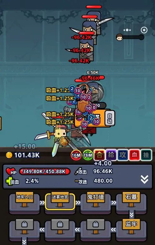 图片[2]-挂机砍怪刷装备v1.1中文版免广告休闲放置手游免费下载-锐品游戏库