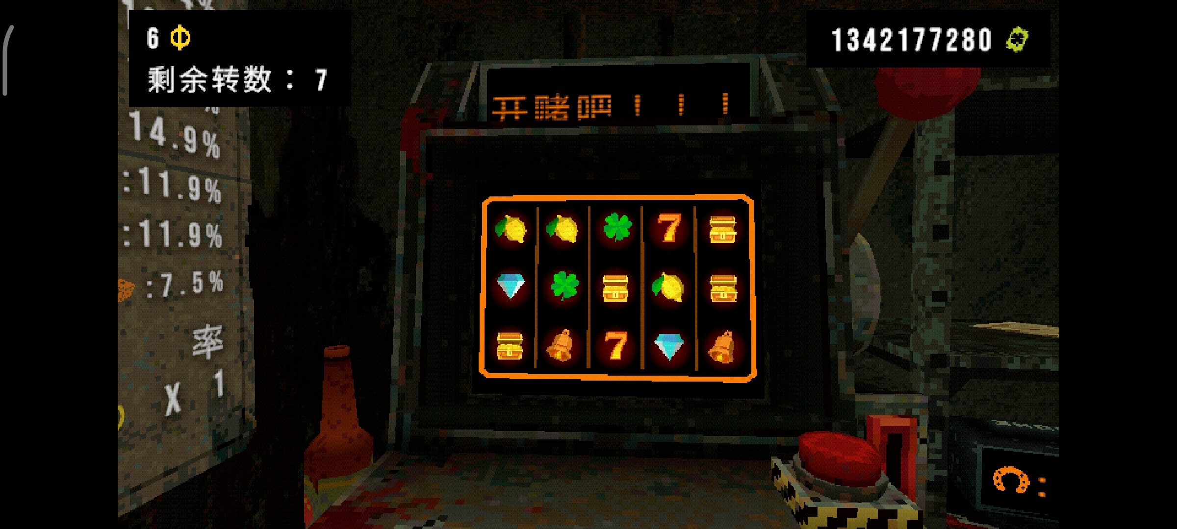 图片[2]-四叶草幸运深渊v1.3.7中文版Roguelike手游下载+高掉率奖券-锐品游戏库