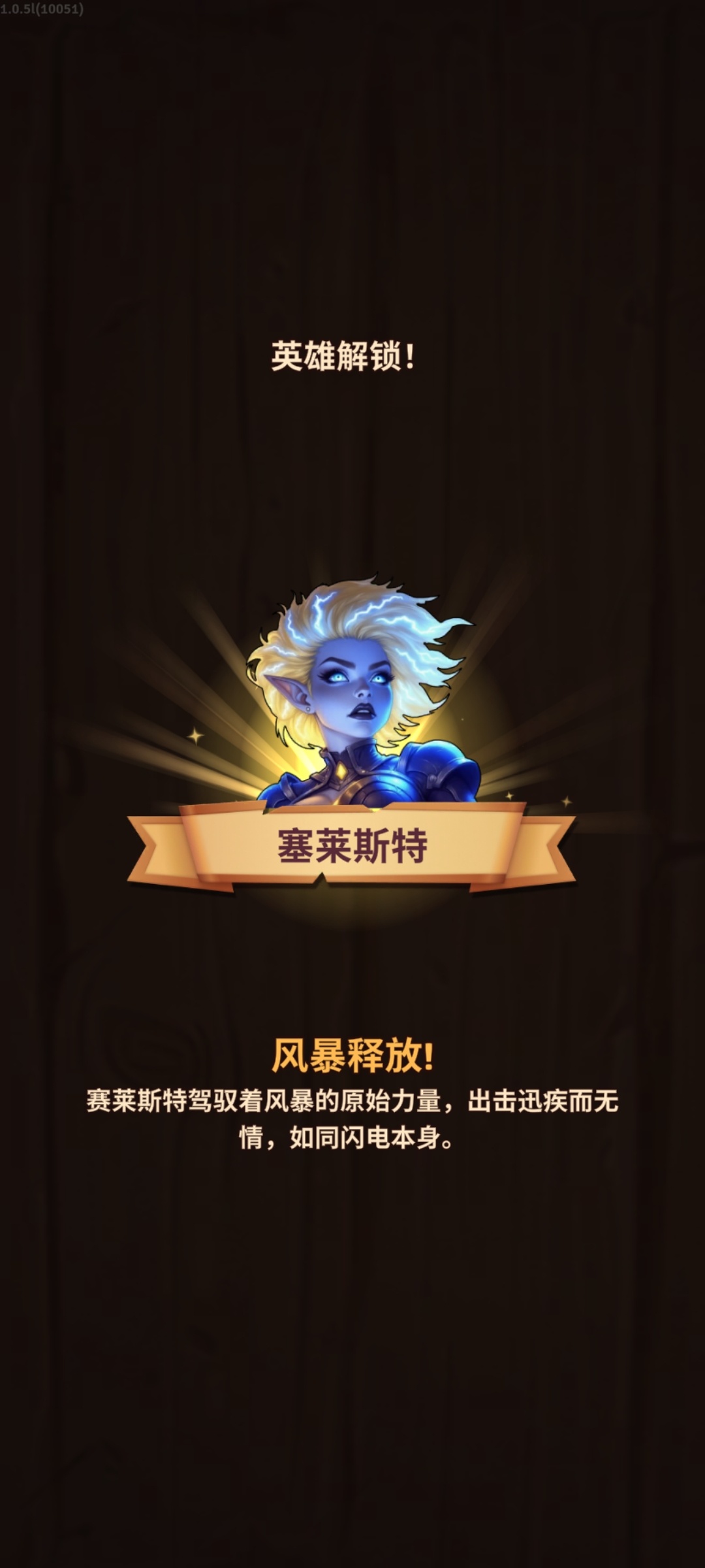 图片[4]-背包乱斗v3.0.3中文版下载|自走棋+背包策略手游高画质免费安装-锐品游戏库