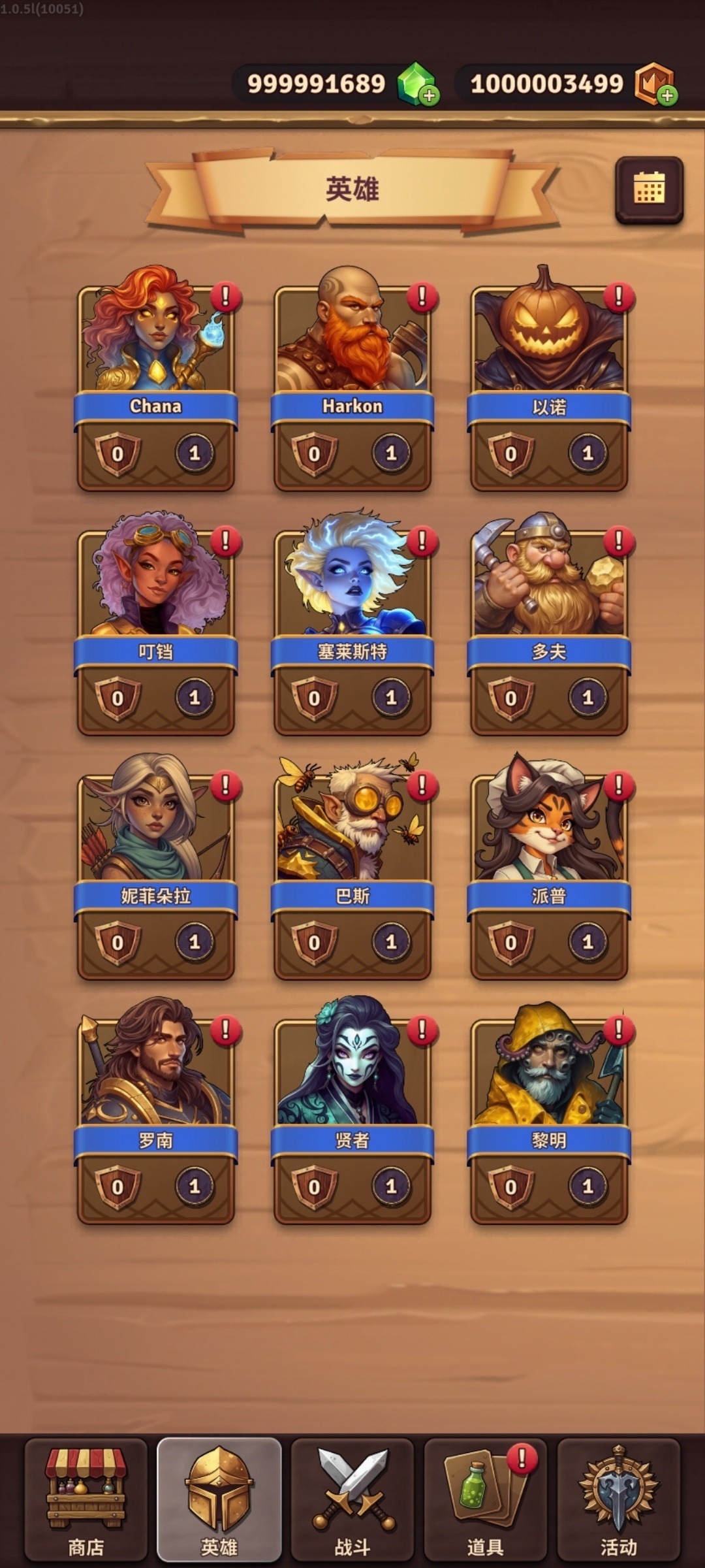 图片[3]-背包乱斗v3.0.3中文版下载|自走棋+背包策略手游高画质免费安装-锐品游戏库