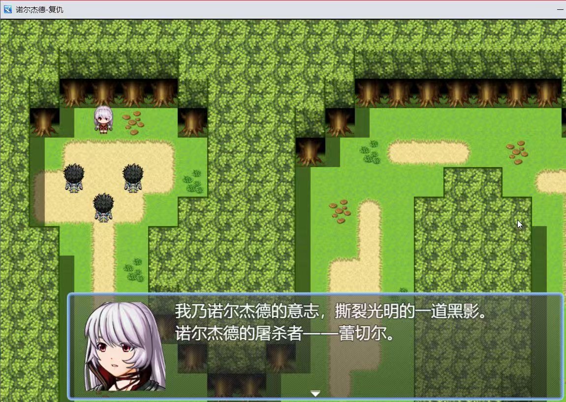 图片[4]-诺尔杰德v1.8.8中文版复古像素RPG高自由度冒险免费下载-锐品游戏库