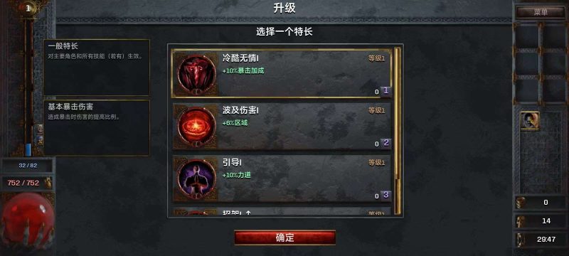 苦难殿堂v1.0.500中文版高画质肉鸽割草手游免费下载-锐品游戏库