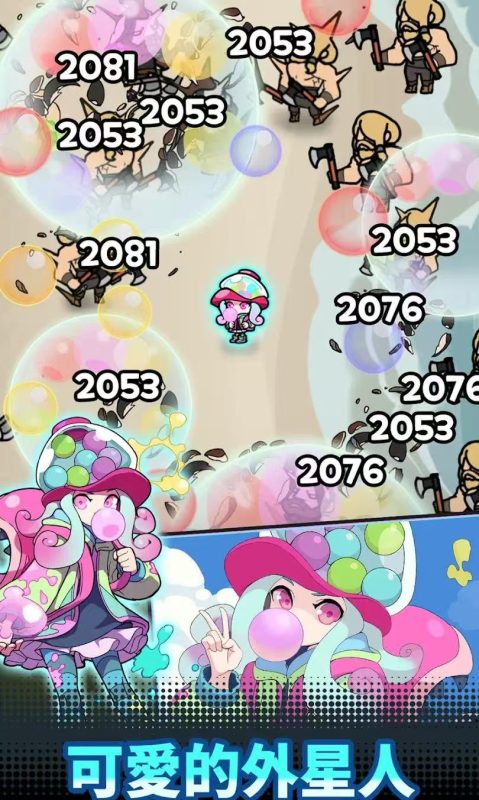 饥饿外星人v1169最新中文版肉鸽割草冒险手游免费下载-锐品游戏库