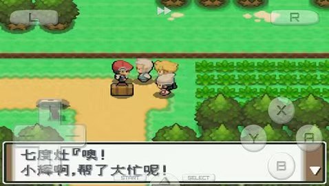 口袋妖怪白金493中文v3.0全精灵捕捉版手机端免费下载-锐品游戏库