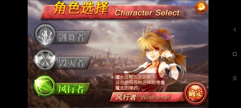 诸神战纪龙之利刃最新中文版v1.0 ARPG高画质动作手游免费下载-锐品游戏库