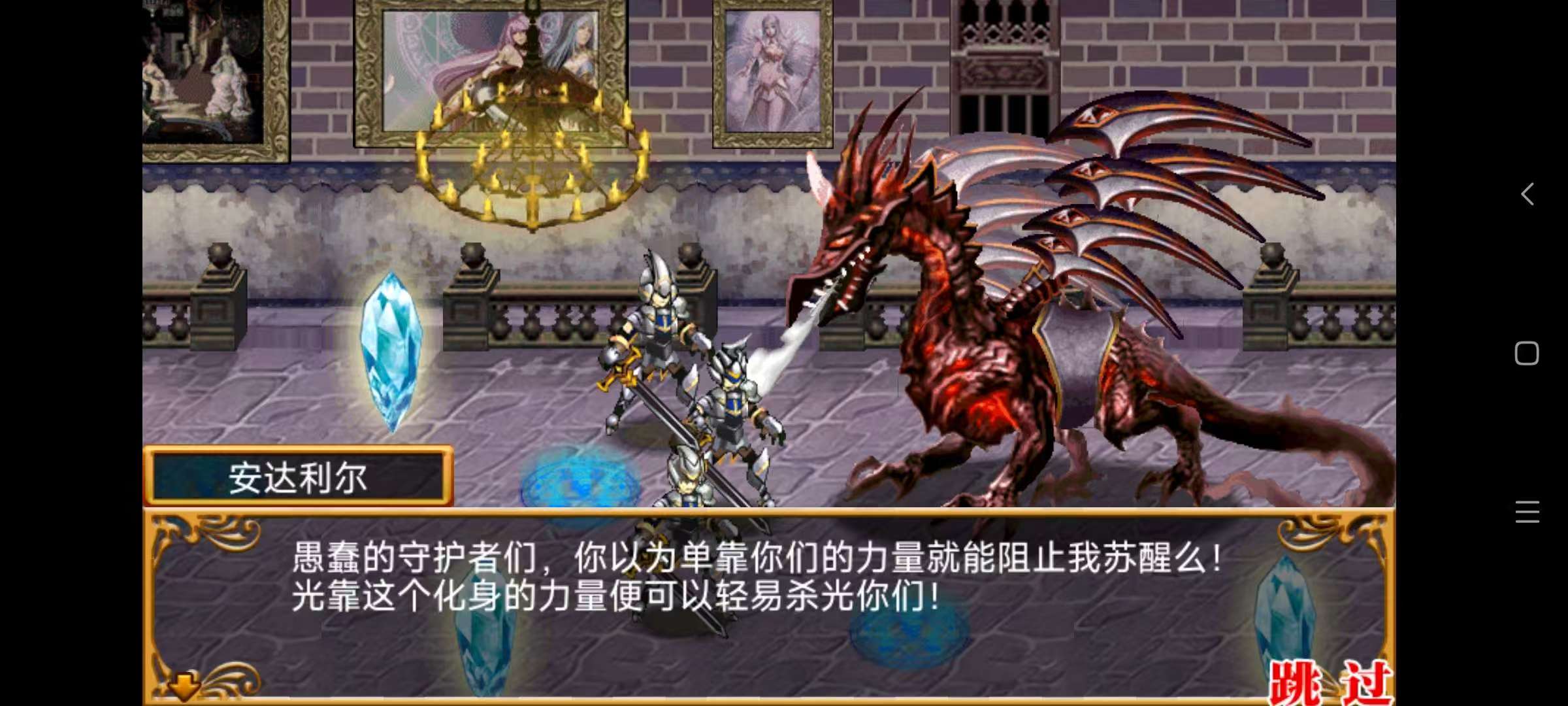 图片[1]-诸神战纪龙之利刃最新中文版v1.0 ARPG高画质动作手游免费下载-锐品游戏库