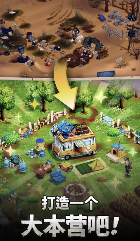 生存之地1.49.1中文版高画质合并生存手游免费下载-锐品游戏库