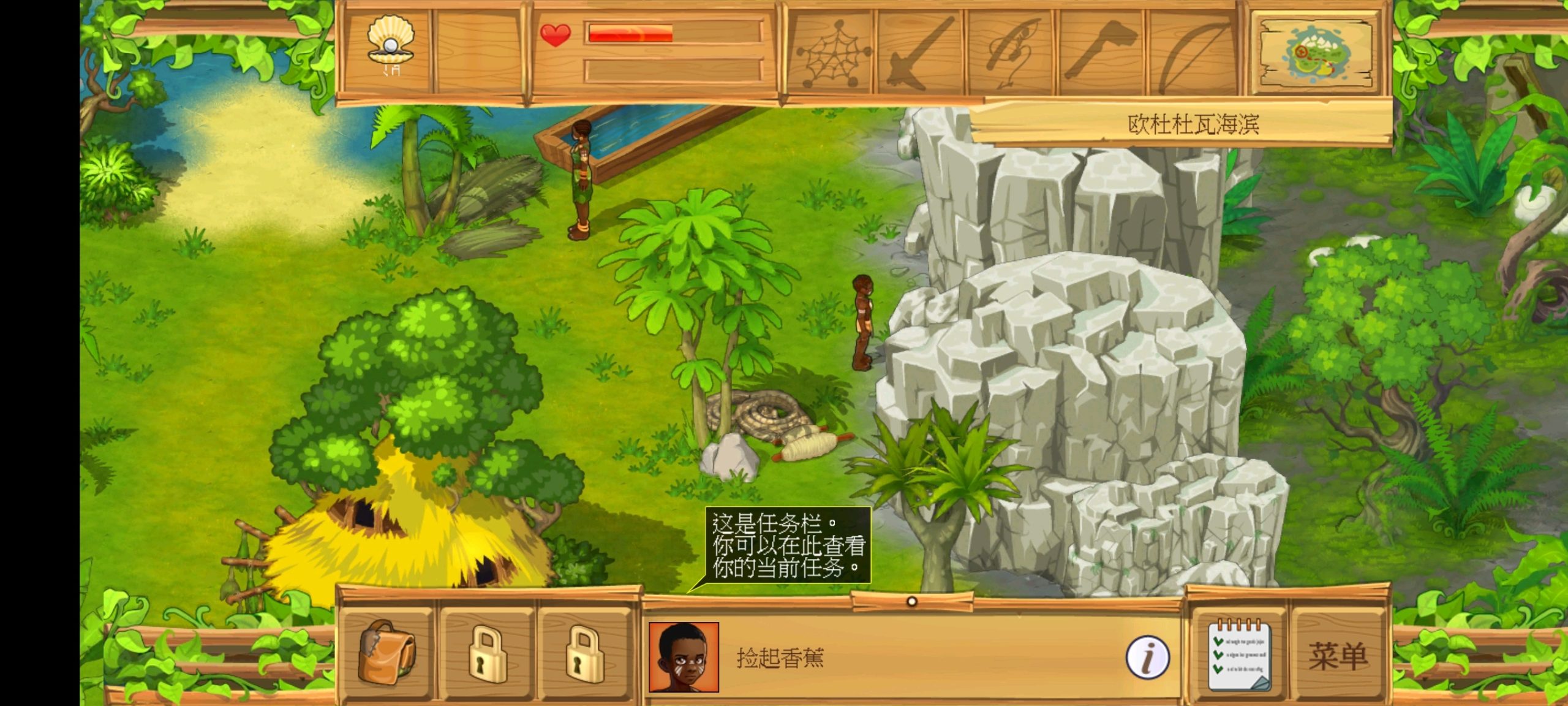 图片[1]-孤岛余生2中文完整版安卓/iOS双端下载 荒岛求生经营解谜高画质手游-锐品游戏库