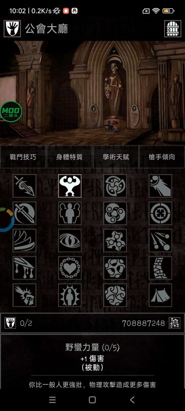 严峻任务最新版v1.38.1中文高画质策略战棋卡牌Roguelike手游免费下载-锐品游戏库