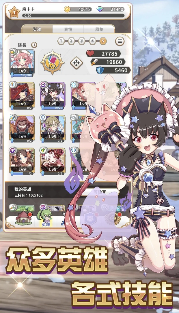 图片[1]-逆转魔卡1.9.25最新中文版免广告卡牌策略手游免费下载-锐品游戏库