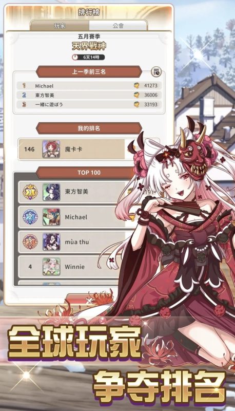 逆转魔卡1.9.25最新中文版免广告卡牌策略手游免费下载-锐品游戏库