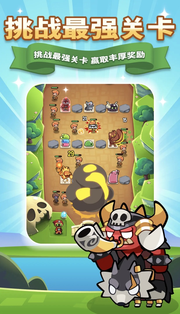 图片[1]-宝箱是我的1.106最新中文版免广告策略塔防手游下载-锐品游戏库