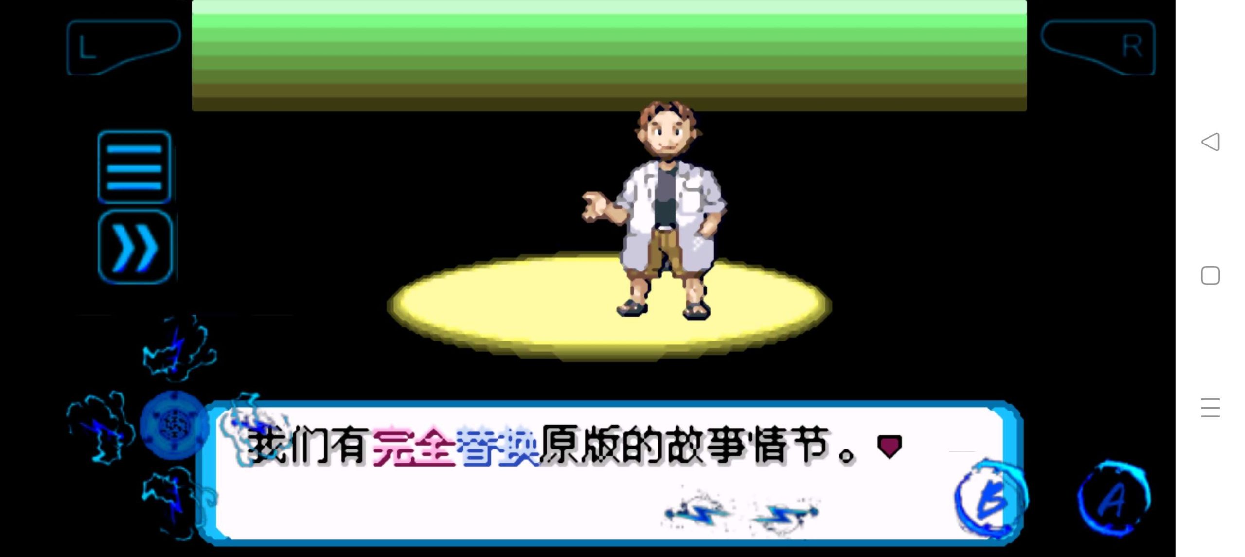 图片[1]-宝可梦增强绿宝石豪华中文版全9代萌娘恋爱剧情手机电脑双端畅玩-锐品游戏库