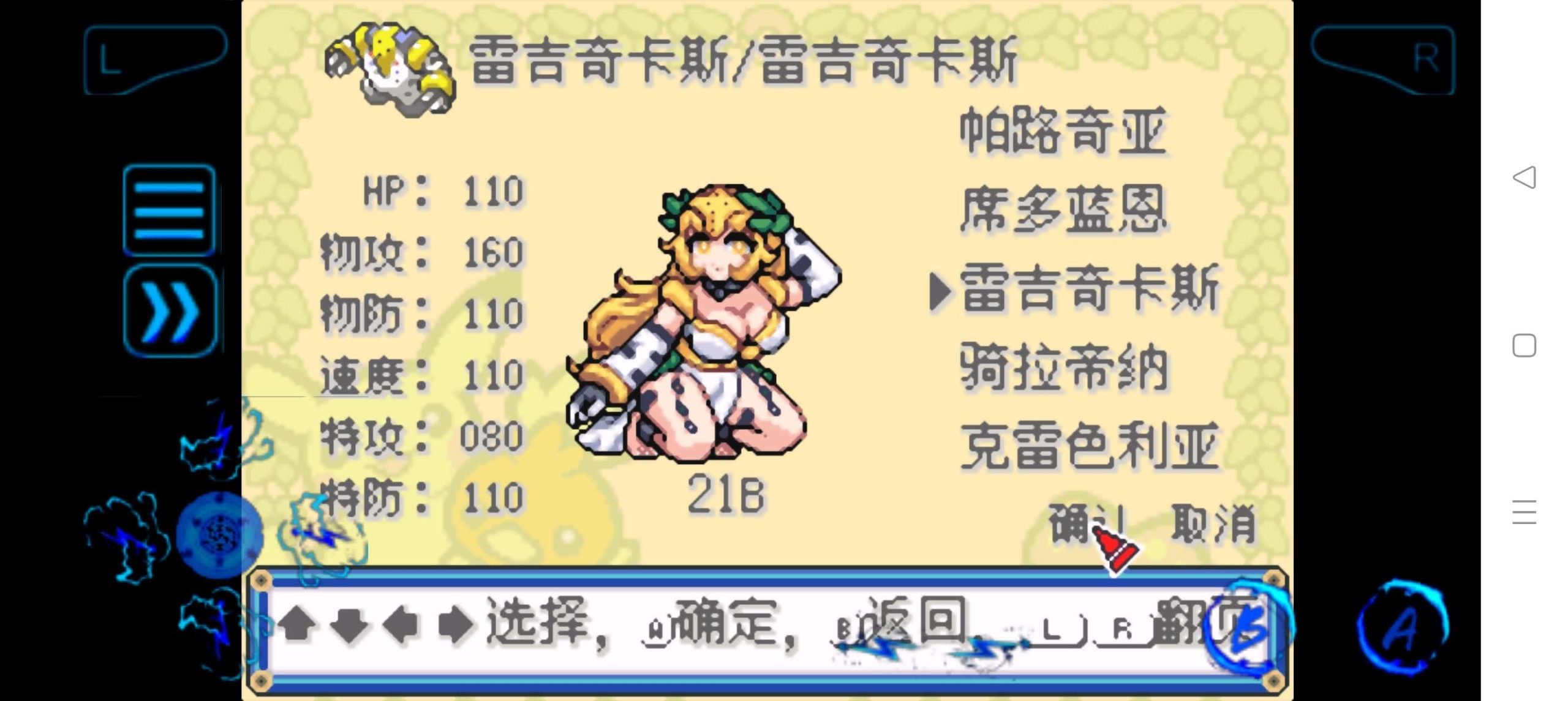 图片[7]-宝可梦增强绿宝石豪华中文版全9代萌娘恋爱剧情手机电脑双端畅玩-锐品游戏库