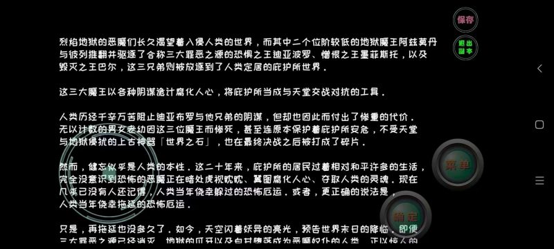 暗黑之魂v3.0汉化版高画质单机RPG安卓/ios免费下载-锐品游戏库