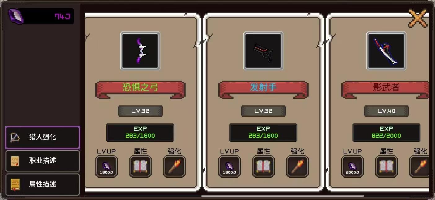 图片[1]-我的专属地下城v1.0中文版免费下载|2D塔防策略经营手游高画质-锐品游戏库