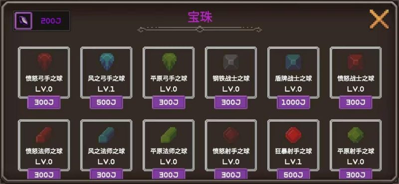 我的专属地下城v1.0中文版免费下载|2D塔防策略经营手游高画质-锐品游戏库