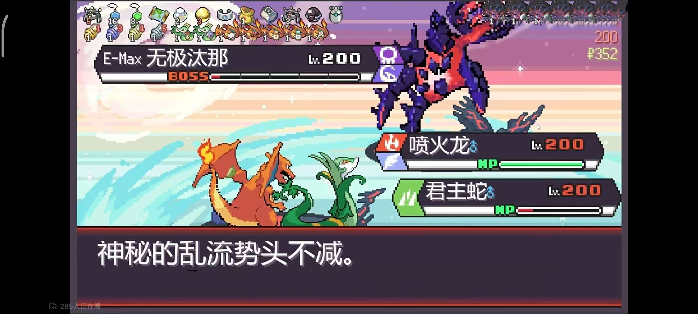 图片[6]-宝可梦肉鸽3.2.1中文版全世代闪宠高画质MOD下载-锐品游戏库