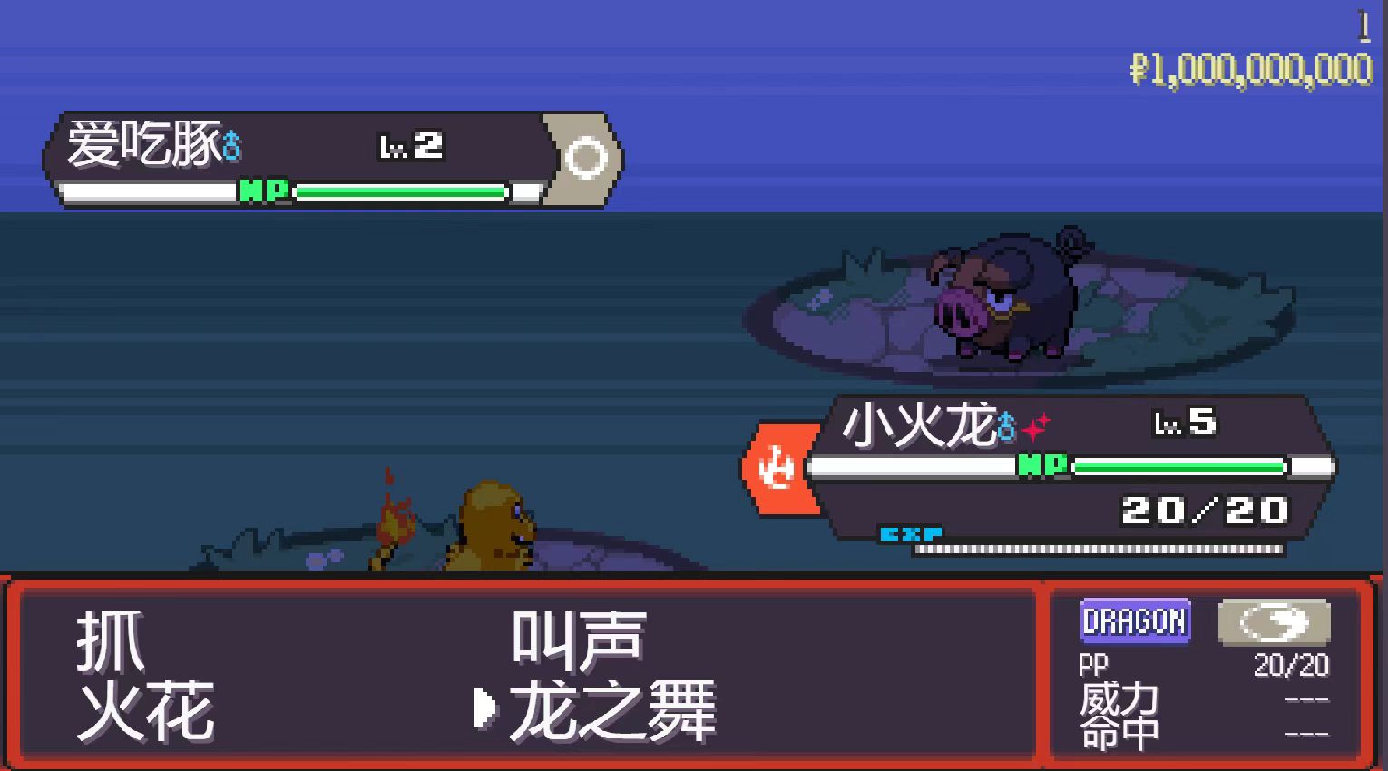 图片[4]-宝可梦肉鸽3.2.1中文版全世代闪宠高画质MOD下载-锐品游戏库