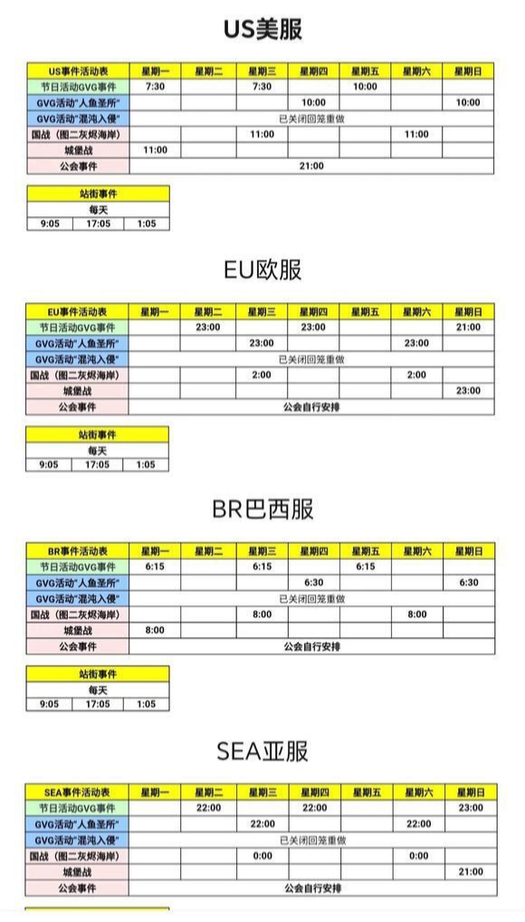 图片[5]-战矛在线v13.2.2全球服中文版复古像素MMORPG双端下载-锐品游戏库