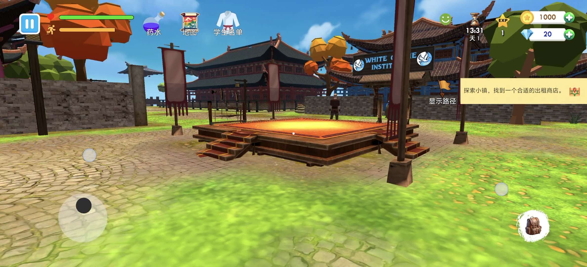 图片[1]-武馆模拟器V27安卓中文版下载 高自由度经营养成手游-锐品游戏库