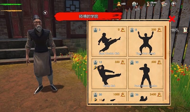 武馆模拟器V27安卓中文版下载 高自由度经营养成手游-锐品游戏库