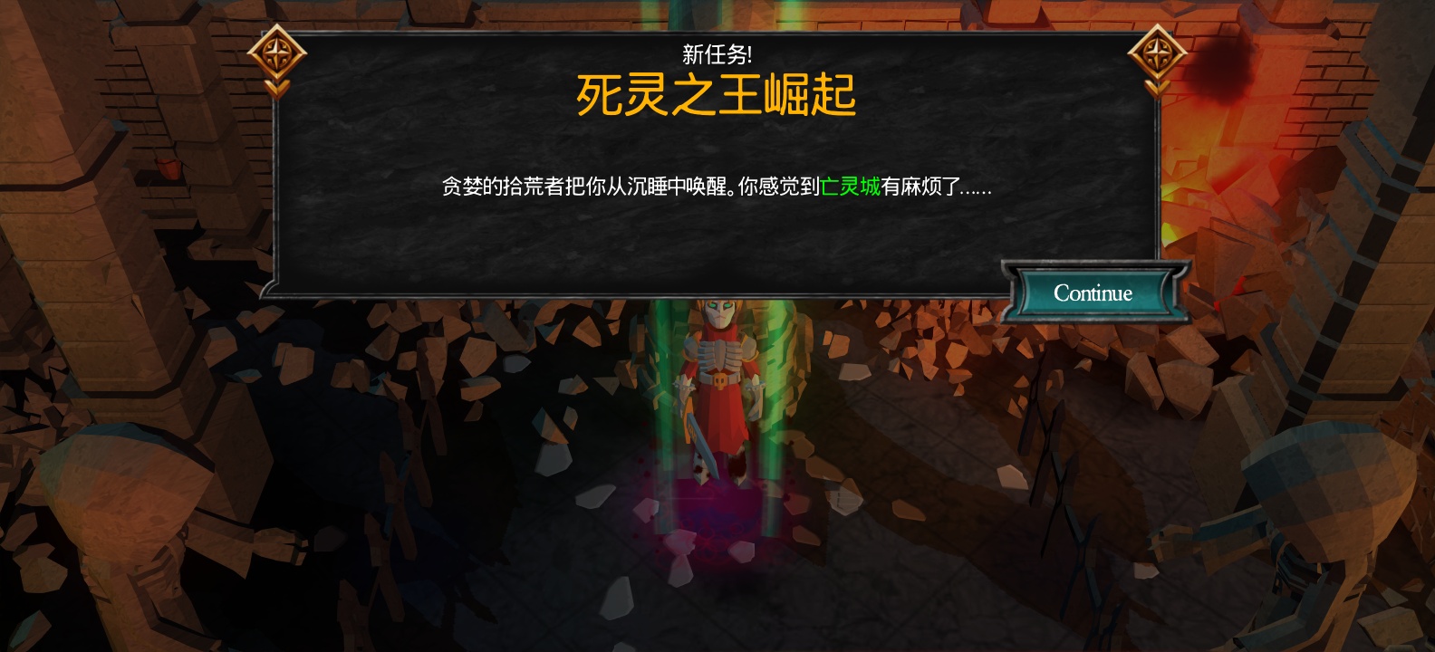 图片[6]-不死军团2 v1.0.7.6 中文版下载|Steam移植高画质动作策略手游最新版-锐品游戏库