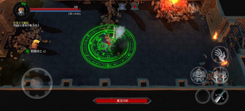 不死军团2 v1.0.7.6 中文版下载|Steam移植高画质动作策略手游最新版-锐品游戏库