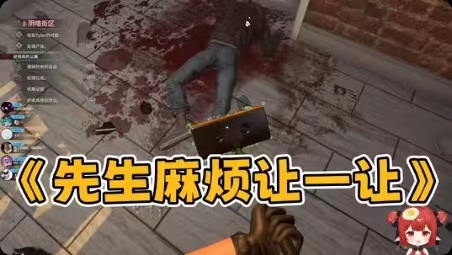 犯罪现场清理工v1.5.1中文版高自由度模拟手游免费下载-锐品游戏库