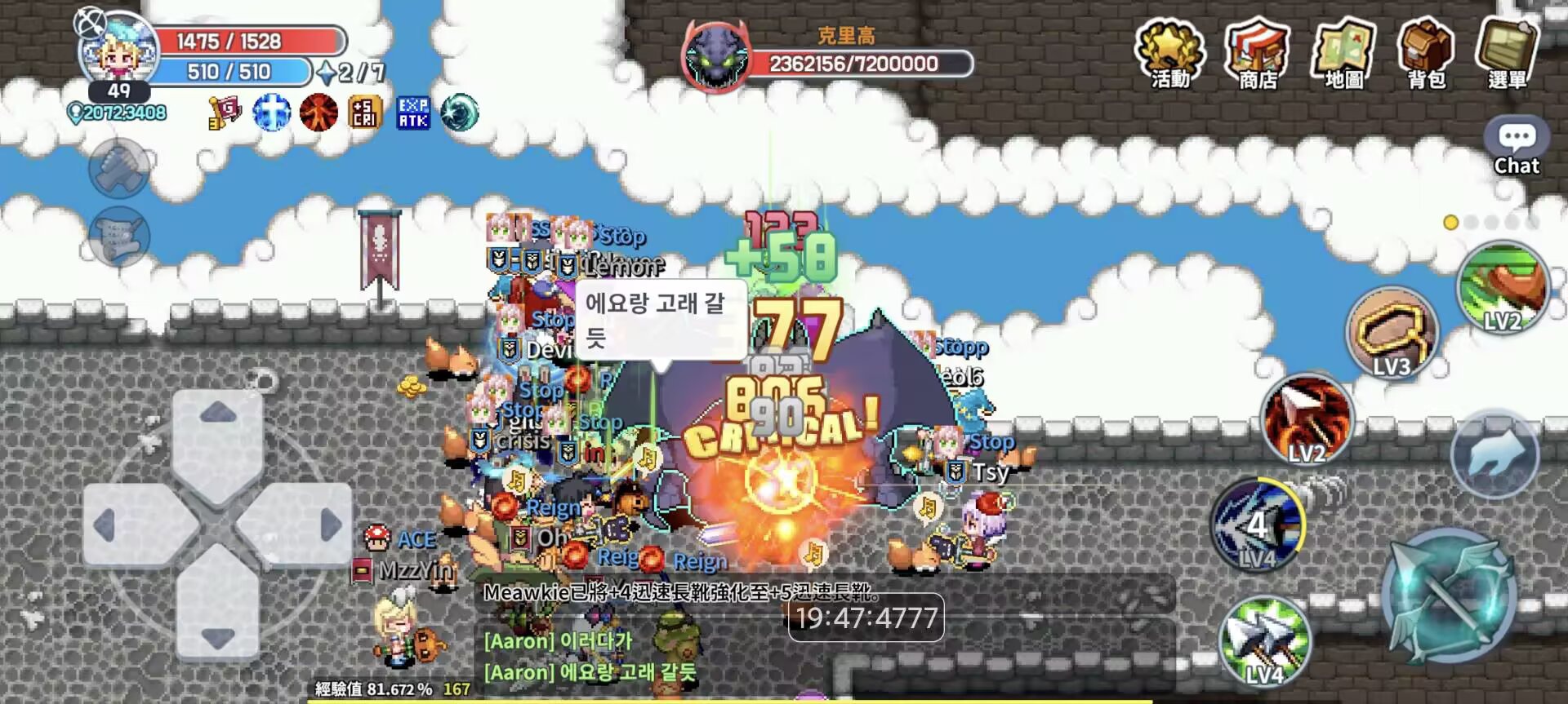 图片[4]-IMO魔法世界TWOM最新繁中版像素MMORPG高自由度职业PVP手游下载-锐品游戏库